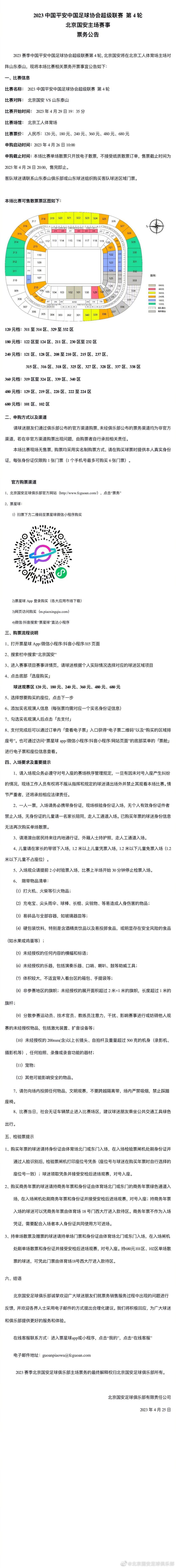 关于今天比赛是自己第600次为马竞出场目前我很享受，我不知道我能走多远，我想踢尽可能多的为马竞踢比赛。